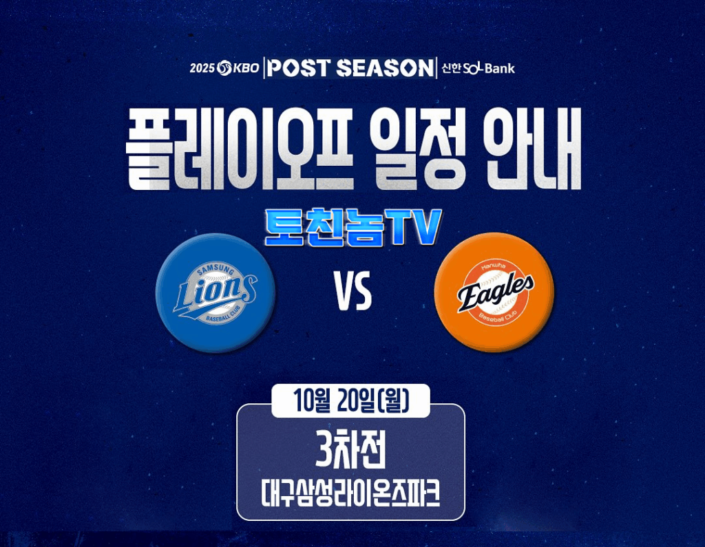 스포츠 분석